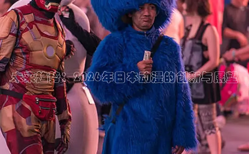 杏运