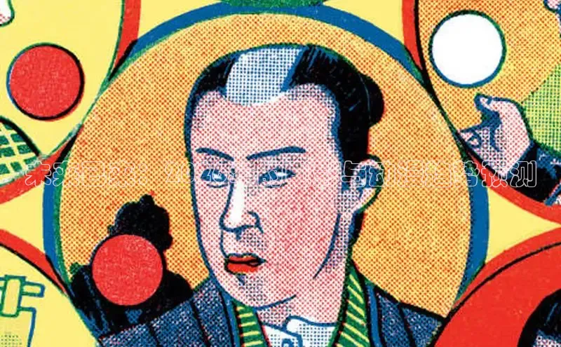 杏运平台