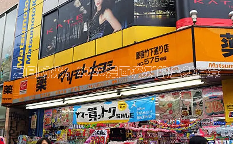 杏运登陆