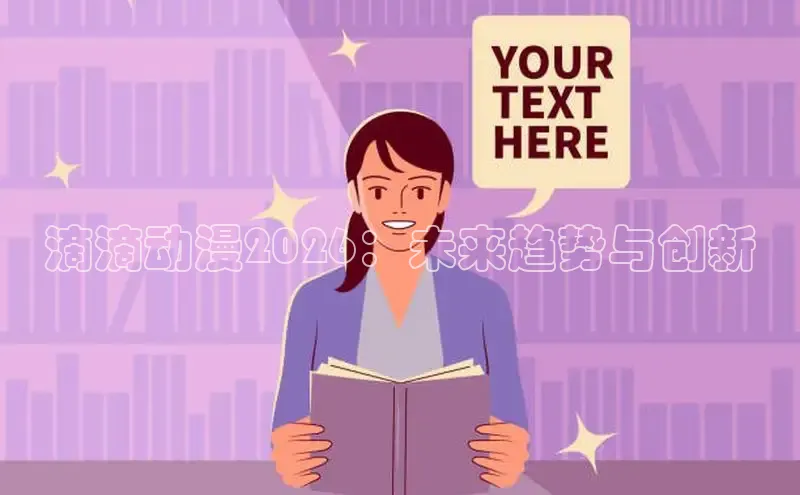 杏运