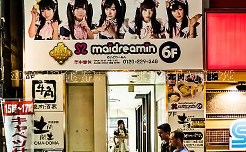 杏运登陆