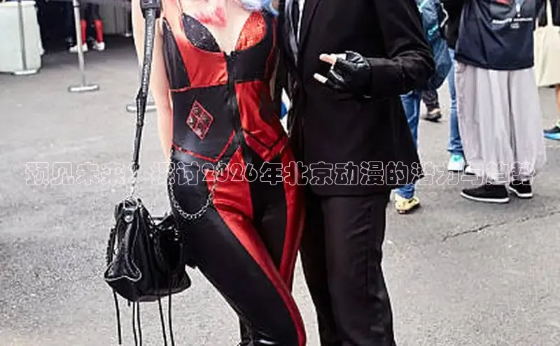 杏运