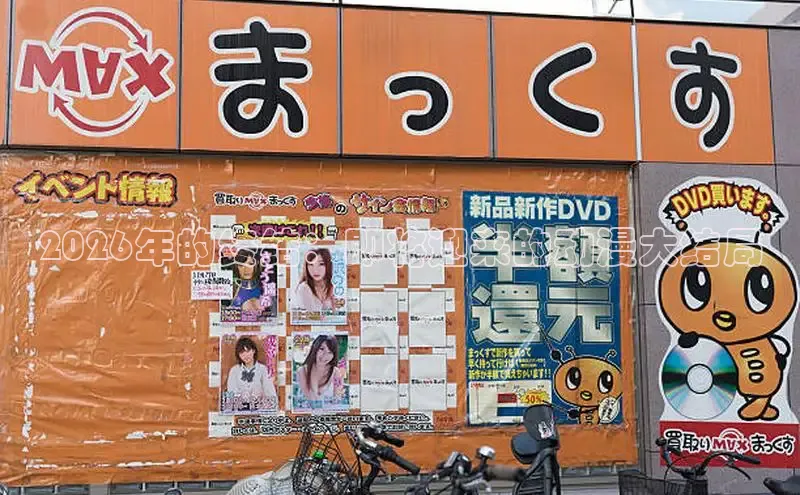 杏运登陆